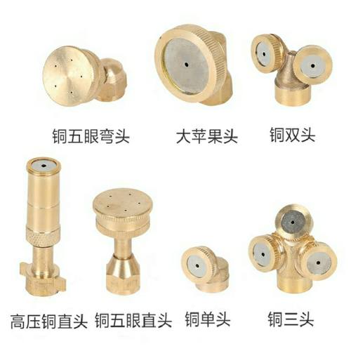 全铜雾化多喷头农用电动喷雾器