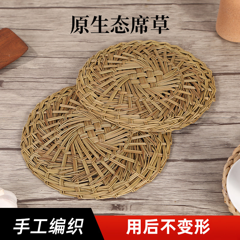 手工编织草垫餐具蒸架空心草篦子家用商用包垫子笼垫灯芯草防积水