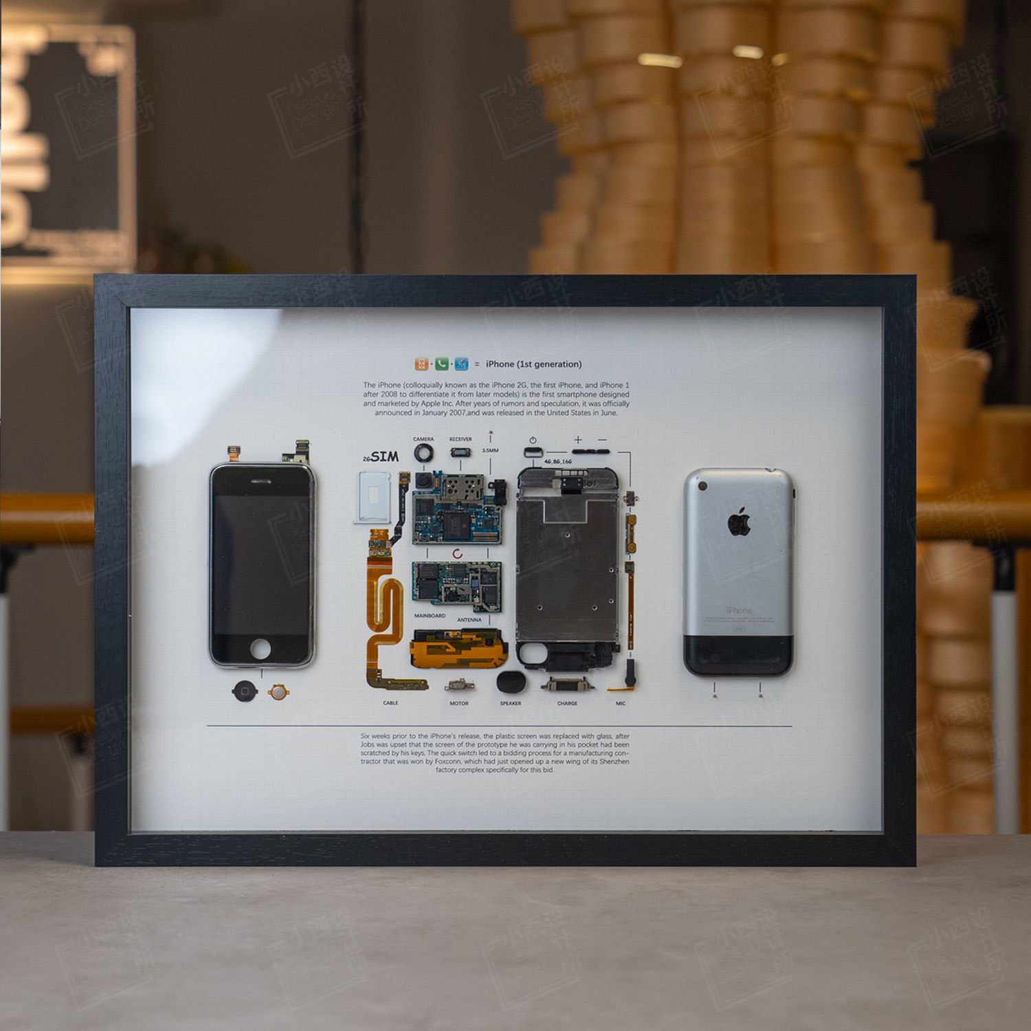 [小西设计所] iphone初代7新手机拆解装裱装饰画简约零件展示画框