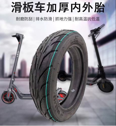 远星特殊尺寸内外胎耐磨防滑