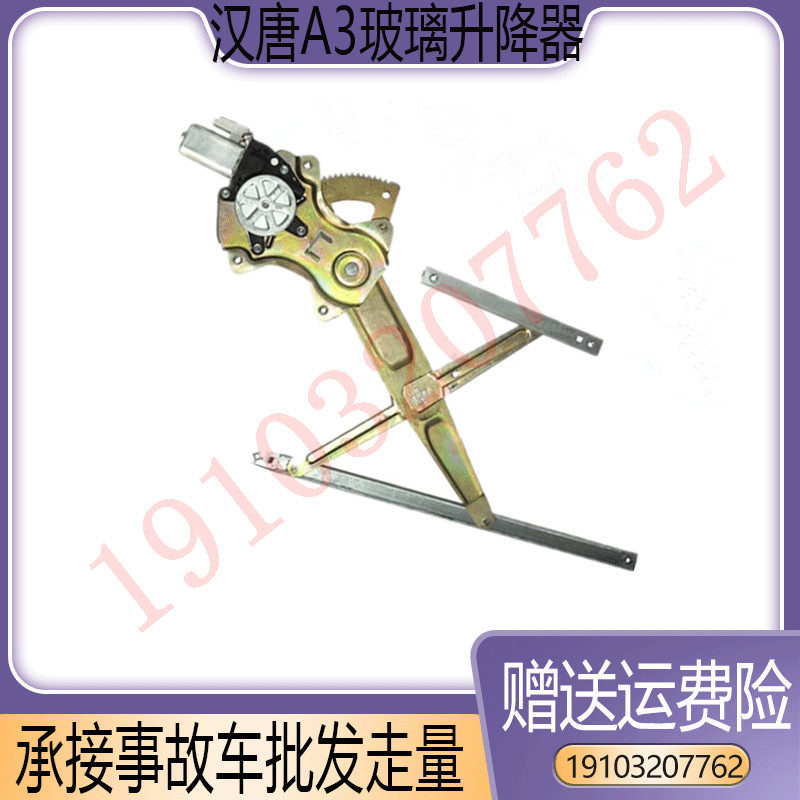 适配汉唐海全雷丁众e6se7电动门