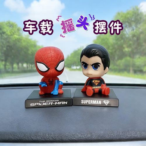 春桃车载摇头可爱公仔摆件
