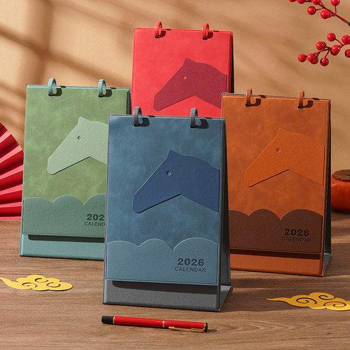 2026马年竖款皮质台历创意新颖