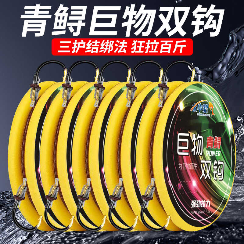 绑好草鱼超强拉力成品子线双钩