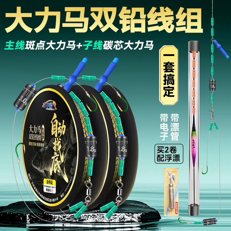 免调漂PE大力马双铅台钓自动找底主线组成品套装鱼钩浮漂鱼线全套