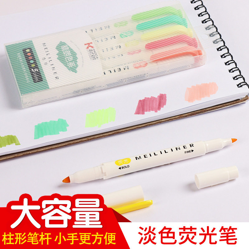 双头水性彩色绘画笔糖果色大容