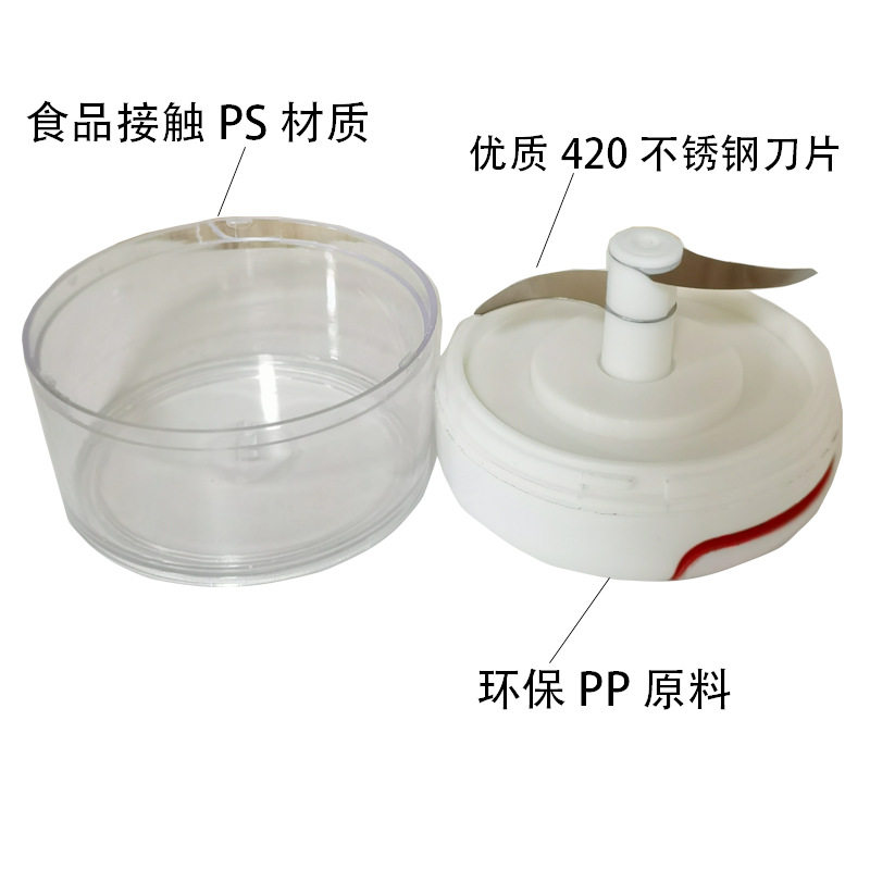 多功能切菜器手动拉蒜器迷你绞蒜机切蒜家用 压蒜器 捣蒜器