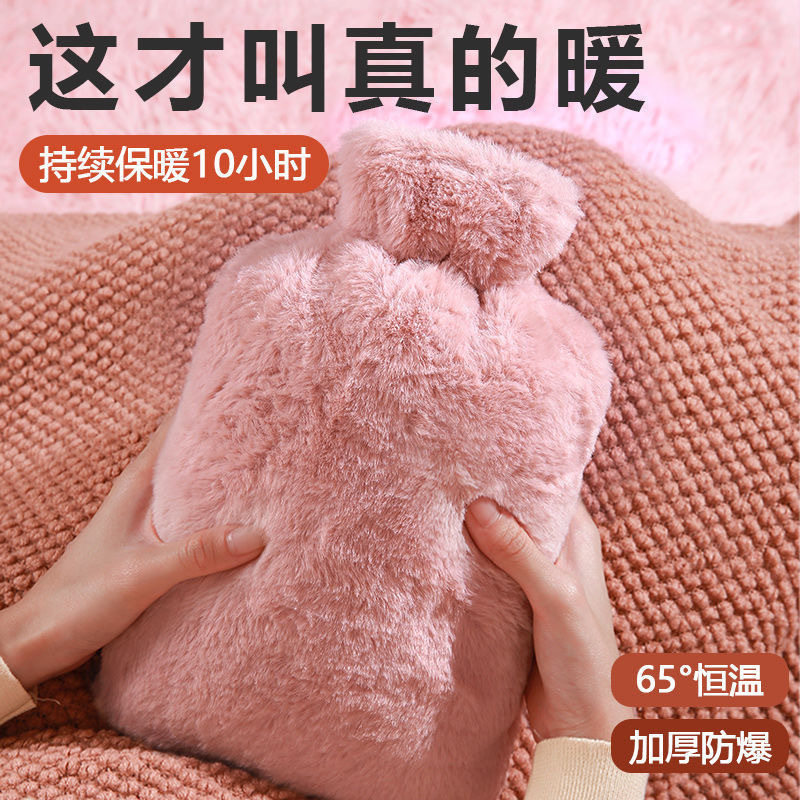 PVC热水袋注水防爆暖水袋内胆家用暖手宝双插手绒布套暖宝宝