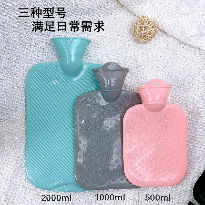 新款光板暖手宝注水暖水袋肚子热水袋热敷恒温便携大容量三个号