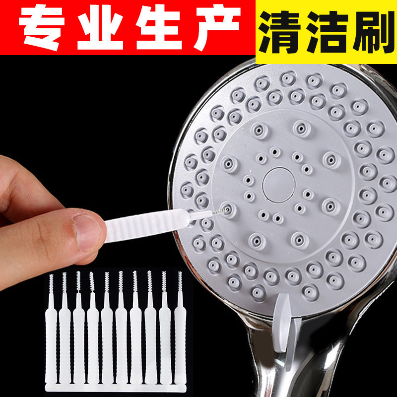多功能清洁刷,家用疏通神器,浴