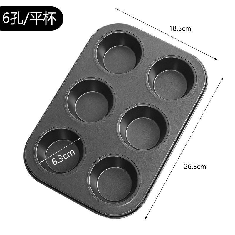 厂家直供6连不粘蛋糕模具蛋挞模具蛋糕模DIY芝士蛋糕模板烘焙工具