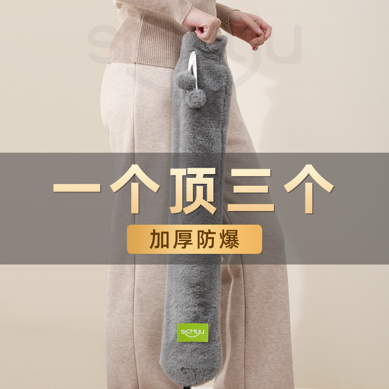 长条热水袋注水毛绒橡胶灌水暖水袋大号暖手宝暖手袋源头工厂