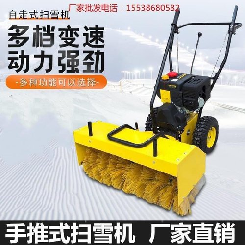 小型除雪车价格 小型除雪车图片 星期三