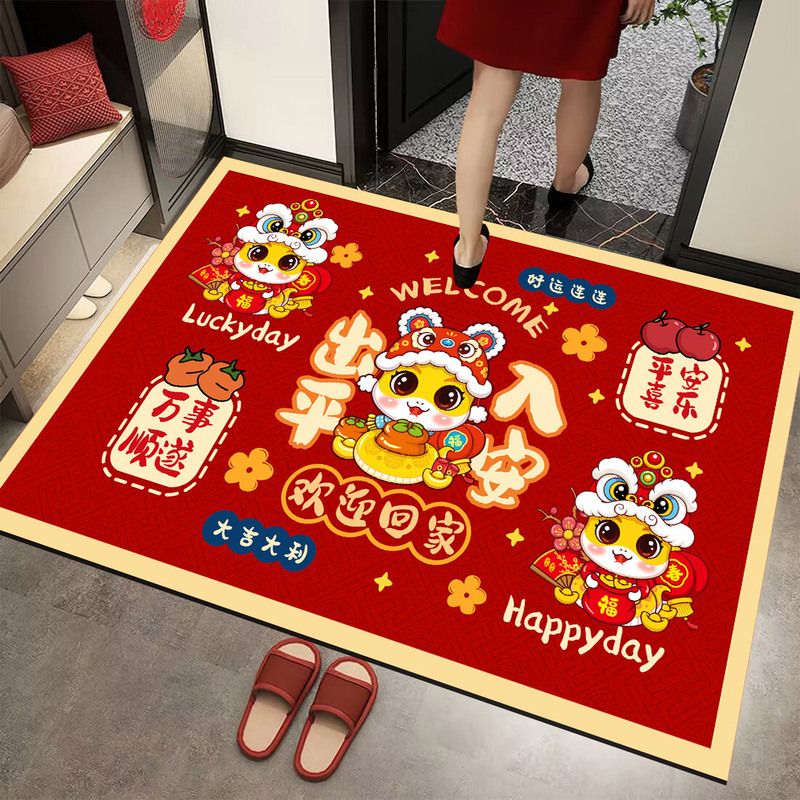 入户门地垫蛇年脚垫门口进门防滑垫子地毯入门家用红色玄关门垫