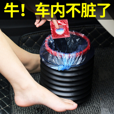 可折叠的车载垃圾桶，用的时候打开，不用的时候折叠不占地方