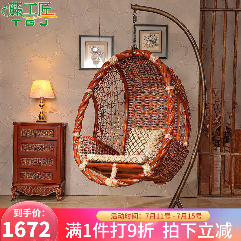 藤工匠（TGJ）吊椅室内吊篮藤椅秋千摇篮椅阳台户外鸟巢摇椅单人高性价比高么？