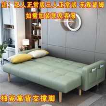 2米沙发床小户型窄客厅1.4米1.7米长的沙发1.6家用60cm宽1.8米