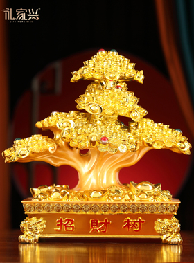 招财树摆件新店开业礼品摇钱树乔迁送礼客厅前台店铺收银台装饰品