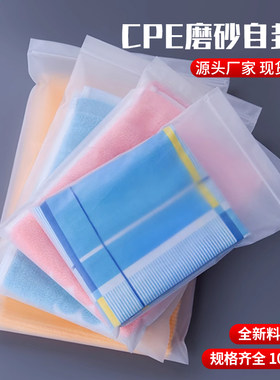 CPE衣服收纳袋磨砂质感超好看