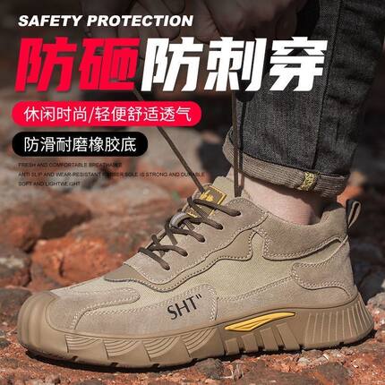 劳保鞋男四季塑钢防砸防刺穿牛皮带钢板耐磨防滑透气工地工作鞋