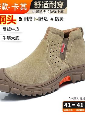 新款无钢头劳保鞋男透气休闲牛皮一脚蹬轻便软底电焊工防烫工作鞋