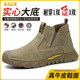 高帮劳保鞋 男带钢板防砸防刺穿牛皮防烫防臭实心底电焊工地防护鞋