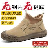 鞋 无钢头无钢底劳保鞋 男女休闲软底耐磨牛皮防烫防臭电焊工地工装