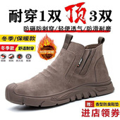 防寒劳保棉鞋 冬季 钢头防砸防刺穿加绒抗寒牛皮防烫防臭耐磨电焊工