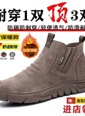 防寒劳保棉鞋冬季钢头防砸防刺穿加绒抗寒牛皮防烫防臭耐磨电焊工