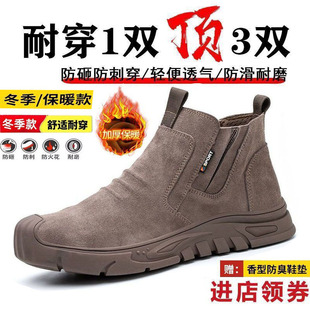 防寒劳保棉鞋 钢头防砸防刺穿加绒抗寒牛皮防烫防臭耐磨电焊工 冬季