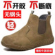 休闲一脚蹬轻便软底舒适防烫耐磨工作鞋 夏季 透气无钢头牛皮劳保鞋