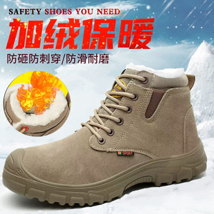 加绒劳保棉鞋 高帮绝缘防砸防刺穿钢包头厚底防寒耐磨建筑老保 冬季