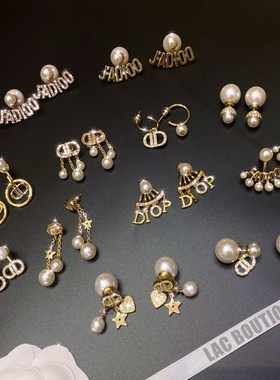 欧美爆款cd字母耳钉珍珠耳环复古ins潮百搭长款流苏星星镶钻耳饰