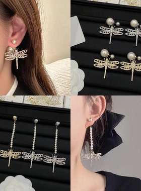 欧美新款蜻蜓珍珠耳环女高级感CD字母镶钻耳钉胸针长款流苏项链