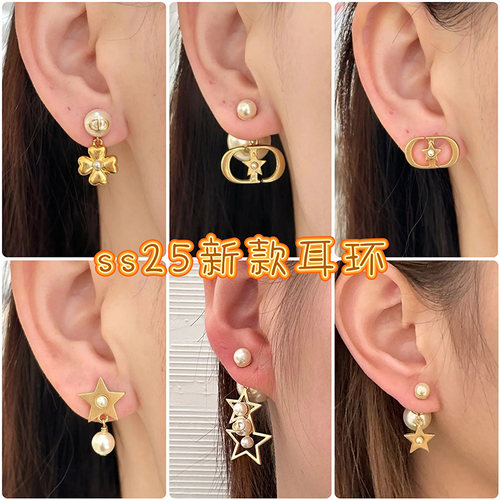 欧美新款珍珠CD字母耳钉