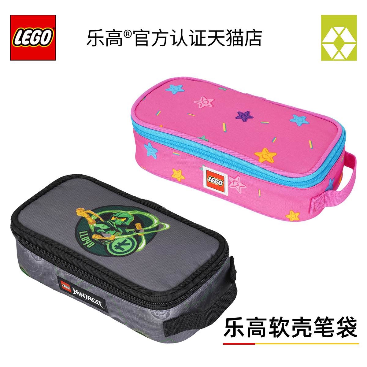儿童大容量小学生带提手笔袋