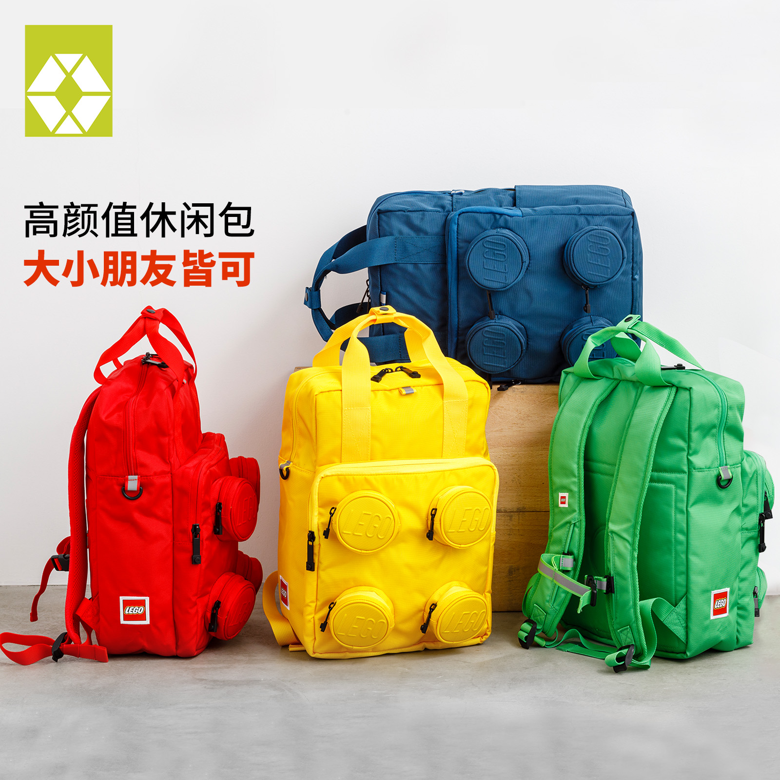 乐高积木造型1-3年级适用
