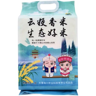 生态大米软糯香甜云南大理海川云粳37号5kg真空一级香米