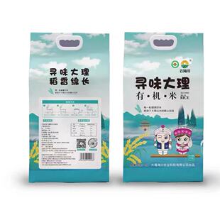 有机认证生态大米软糯香甜云南大理海川云粳37号5kg真空一级香米