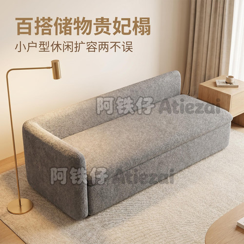 小户型可储物贵妃榻沙发床