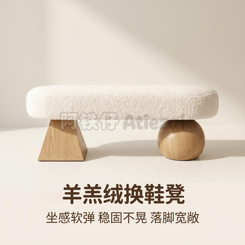 法式中古极简入户换鞋凳长条凳