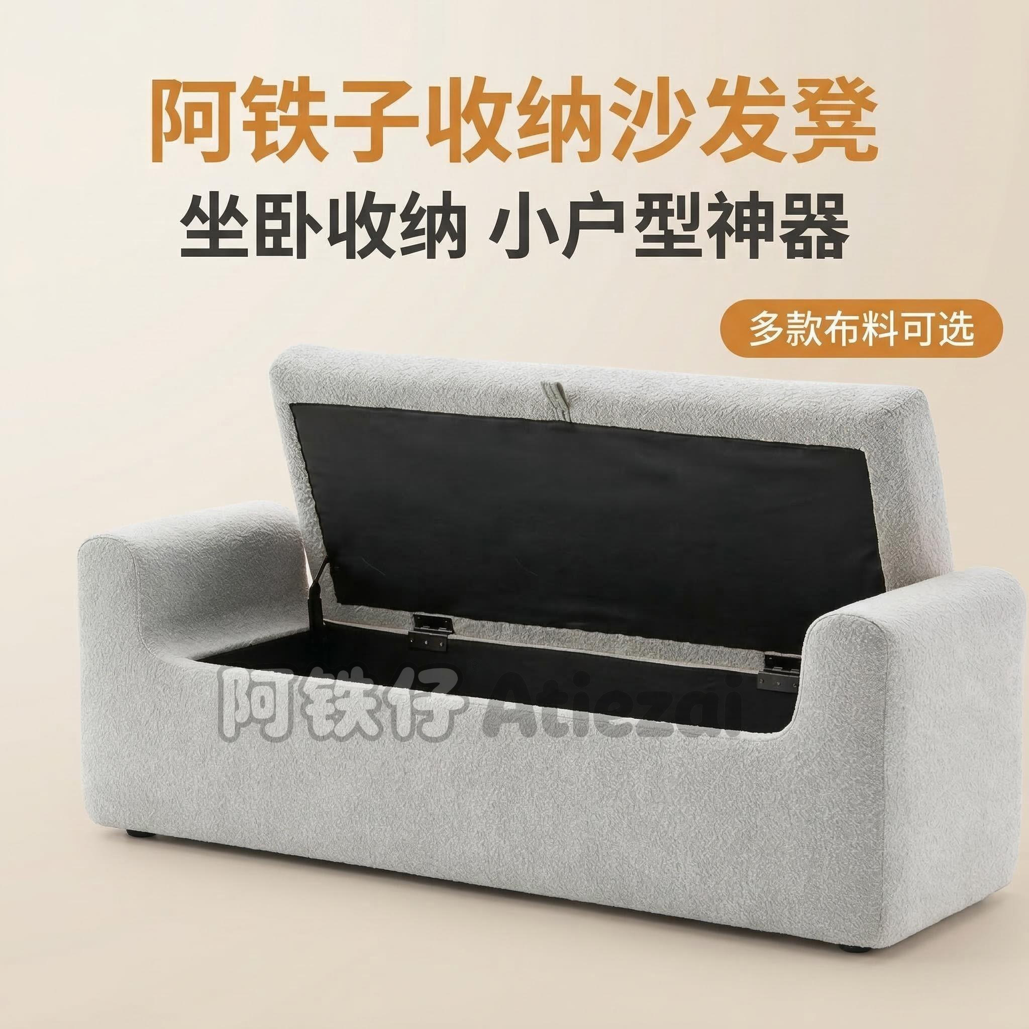 简约布艺床尾凳储物凳卧室客厅长条凳现代家居收纳凳设计师沙发凳