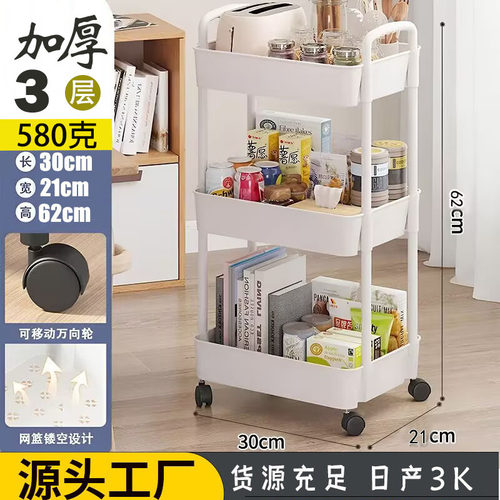 可多层小推车置物架移动厨房