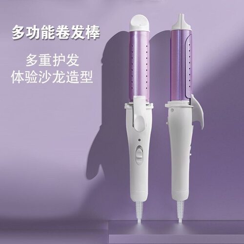 电卷发棒器两用夹板蓬松家用