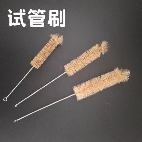 试管刷羊毛猪毛刷三角瓶刷烧杯刷吸管毛刷子管道清洁刷猪鬃 - 封面