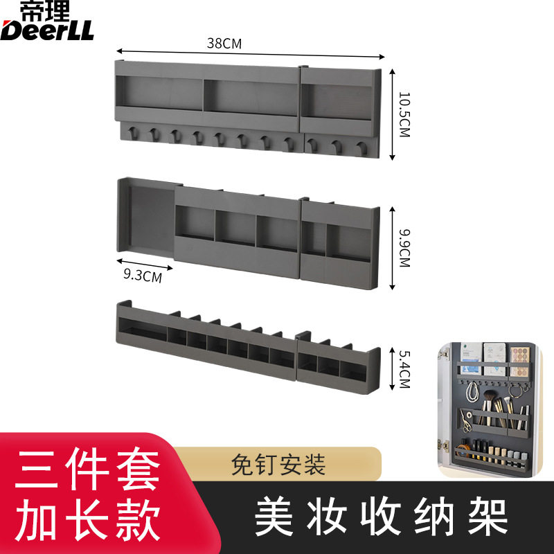 浴室镜门后收纳架免打孔洗漱台图片