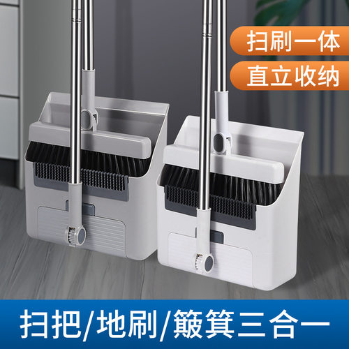 折叠扫帚簸箕地刷三合一清洁