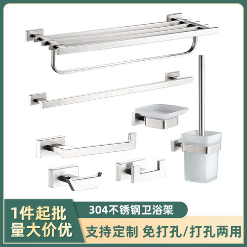 高端卫浴挂件方底座浴巾架毛巾环