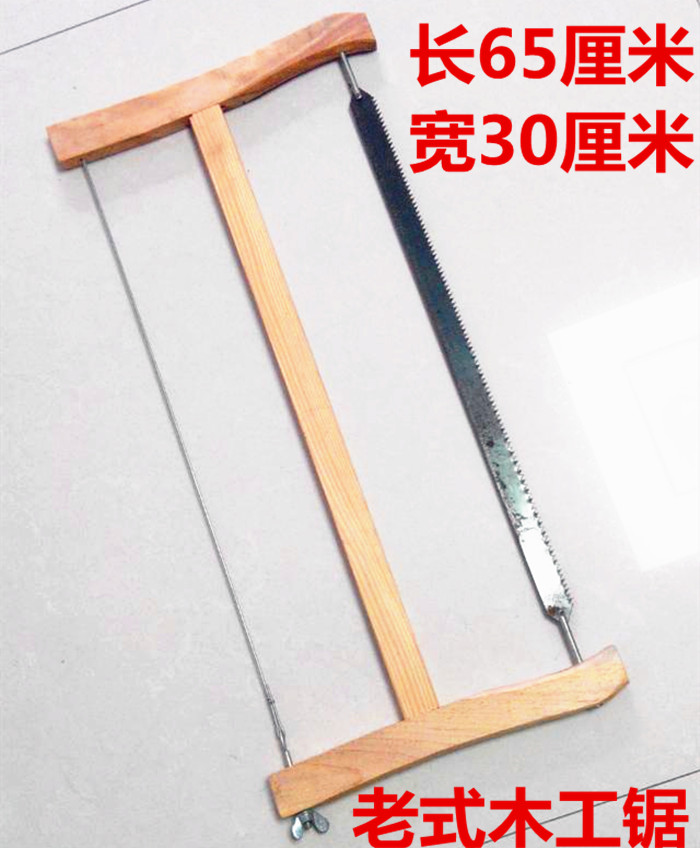 木工锯老式手工锯拐子锯手锯家用锯子木锯拐锯成p品锯