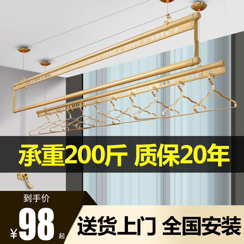 升降晾衣架阳台手摇双杆式晾衣杆手动家用凉衣架自动晒衣架三杆式